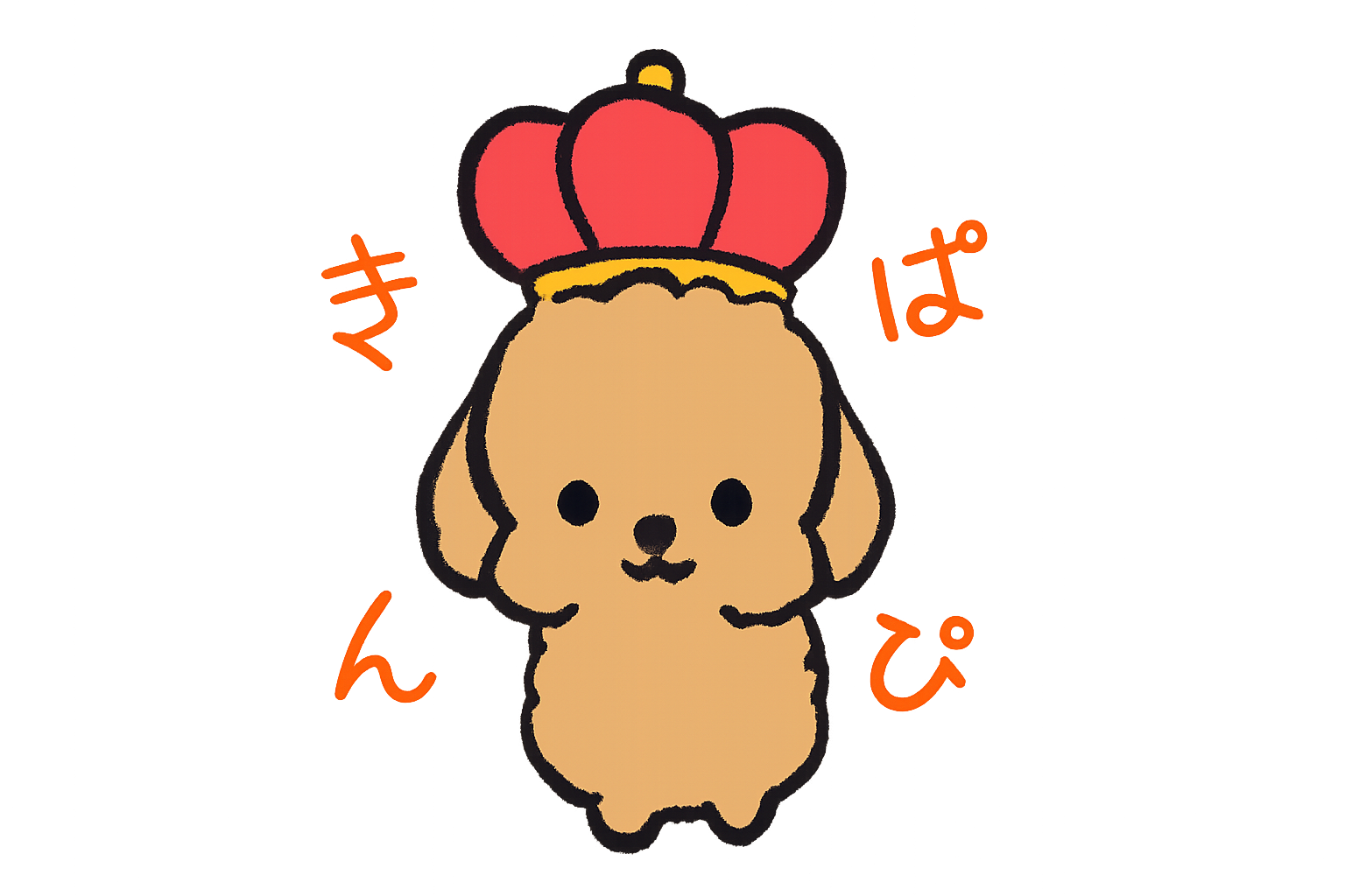 きんぱぴイラスト