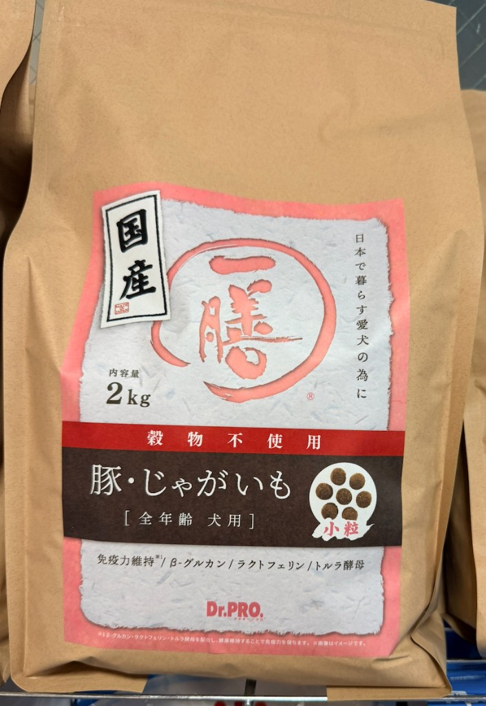 Dr.PRO 一膳 国産 穀物不使用 豚・じゃがいも 小粒 2kg 犬用ドッグフードのパッケージ
